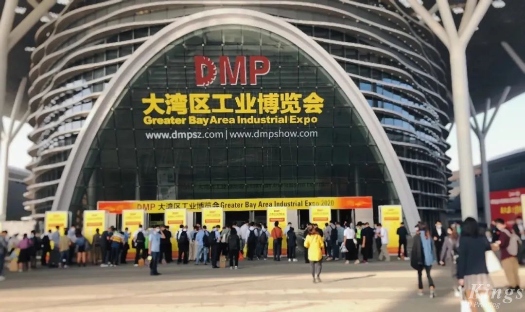 2022DMP大灣區工博會開展啦，金石三維邀您同往！